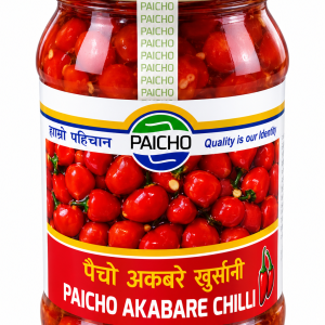 Akabare  chilli pickle