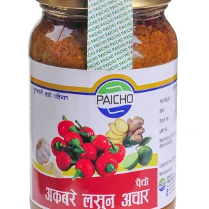 Red pepper with garlic pickle